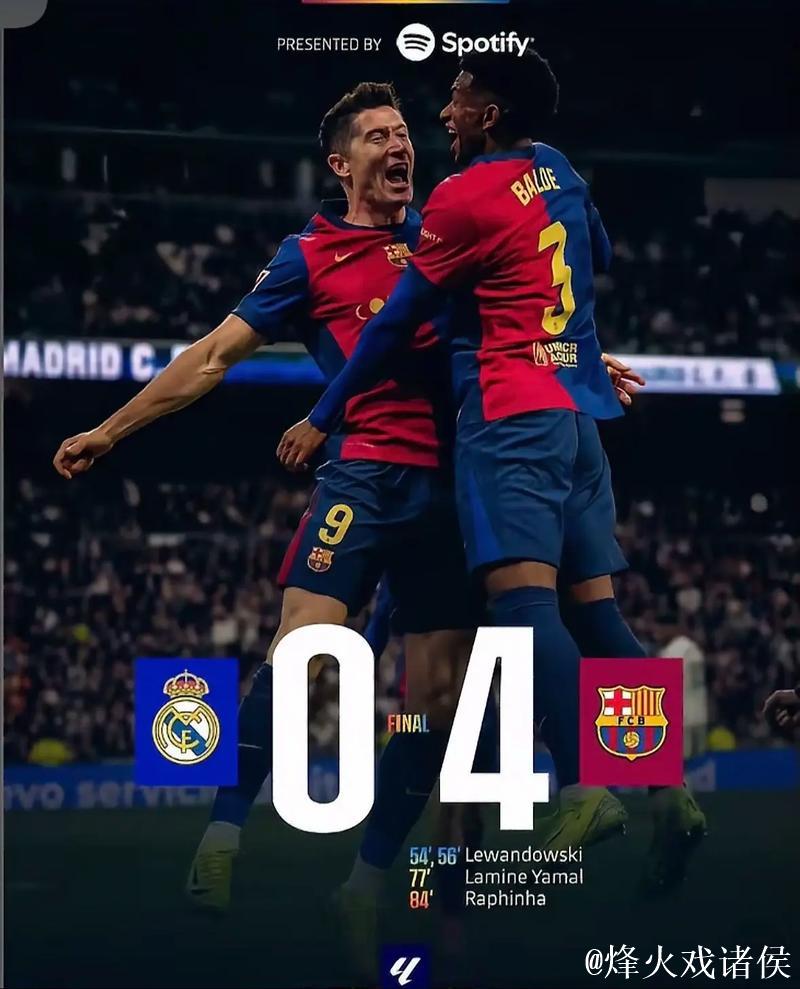 落后巴萨7分!皇马本轮不赢球便换帅 新帅人选浮现 落后巴萨7分!皇马本轮不赢球便换帅 新帅人选浮现