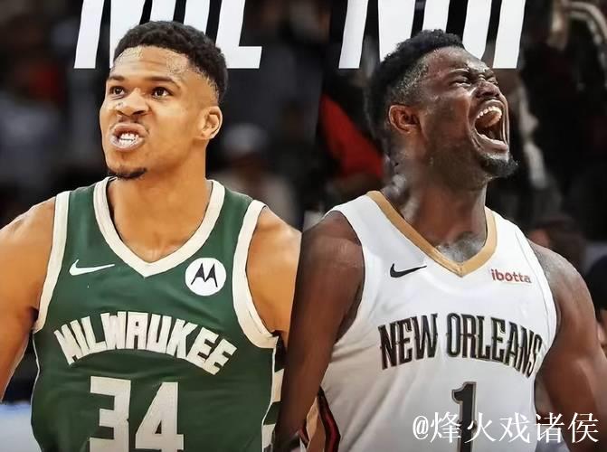 雄鹿惜败篮网遭遇两连败 锡安低迷鹈鹕惨败开拓者 雄鹿惜败篮网遭遇两连败 锡安低迷鹈鹕惨败开拓者