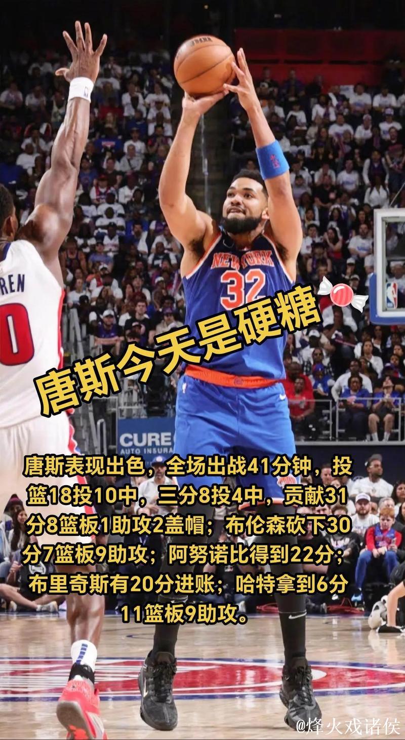 雷霆大胜尼克斯延续14连胜 活塞击败黄蜂送其9连败 雷霆大胜尼克斯延续14连胜 活塞击败黄蜂送其9连败