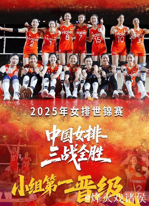 中国女排3-0完胜多米尼加 世锦赛三连胜荣膺小组头名 中国女排3-0完胜多米尼加 世锦赛三连胜荣膺小组头名